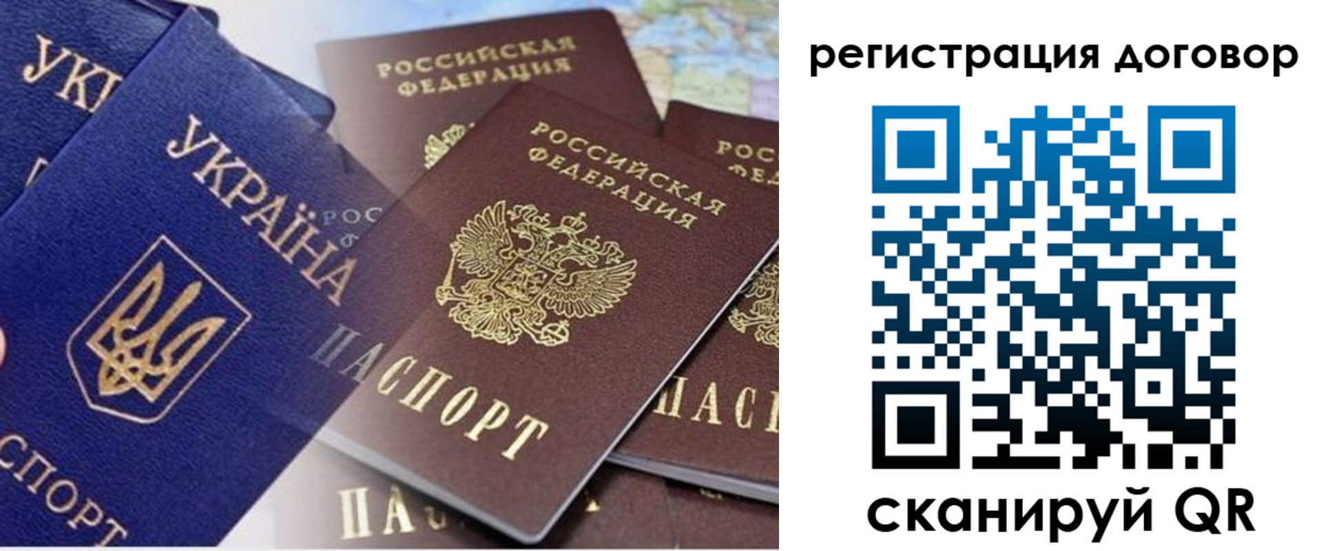 прописка гарантия в Югорске